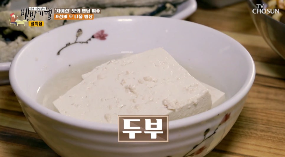 마당집추어탕 사진 2