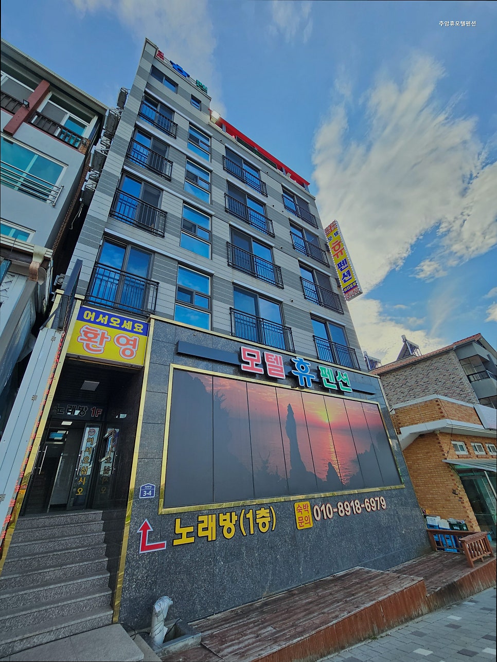 휴모텔펜션 사진 4