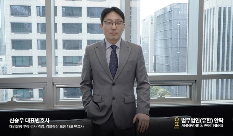  미추홀구 변호사, 미성년자 성매매 혐의로 조사 예정이라면 골든타임이 중요합니다