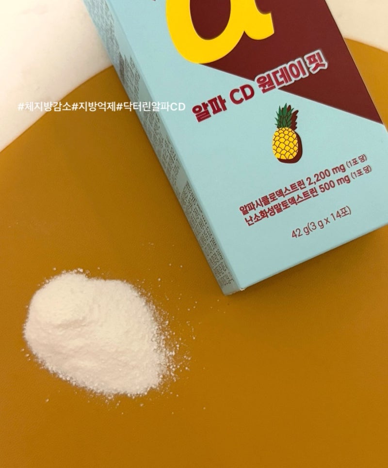 닥터린알파CD원데이핏 솔직 후기 체지방 관리 시작