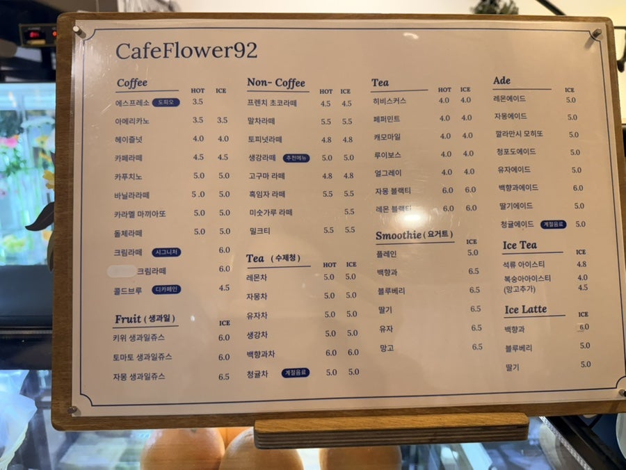 카페플라워92 사진 4