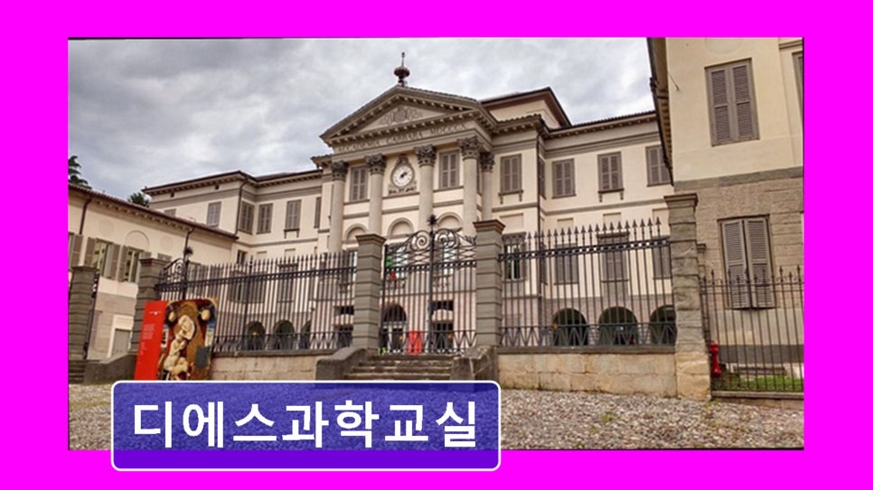 디에스과학 사진 5