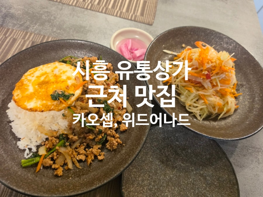 카오셉 사진 1
