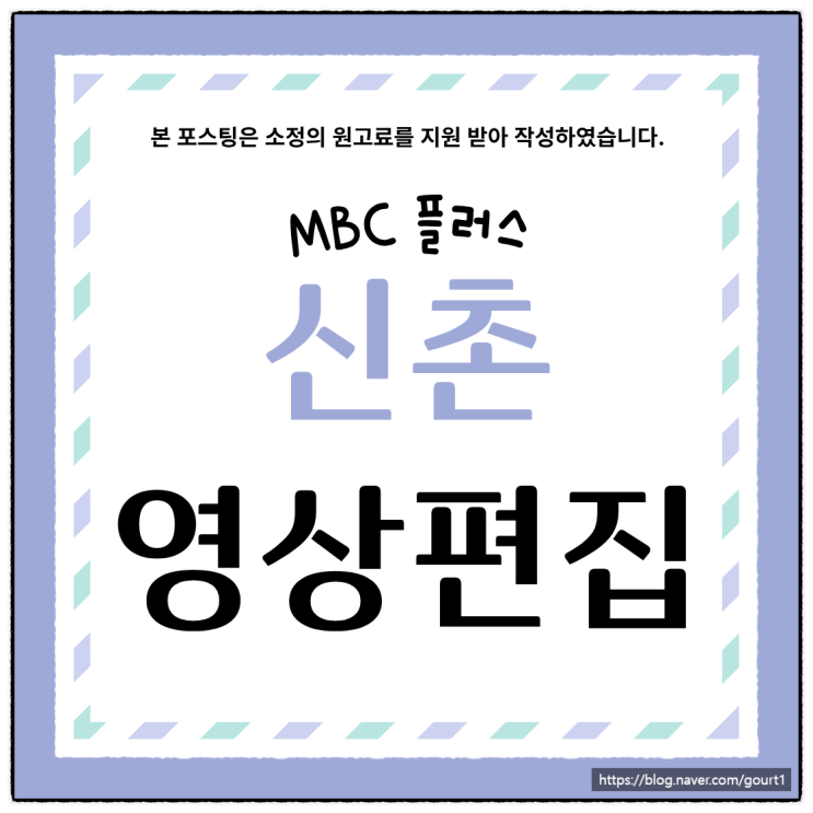  신촌영상편집학원 대세는 AI와 3D 콘텐츠 제작