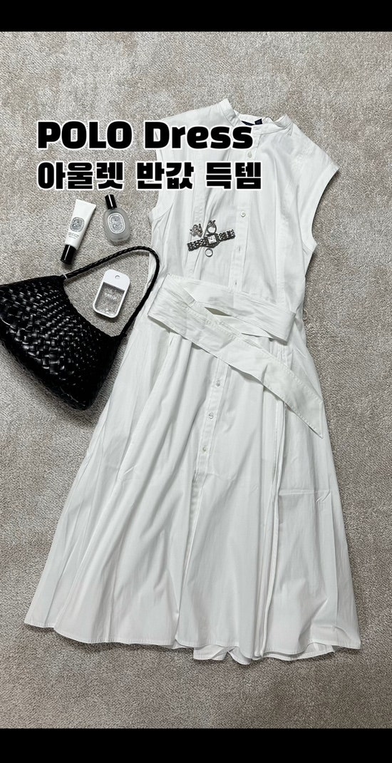 [OOTD] 아울렛 득템 성공기: 폴로 셔츠 원피스와 드래곤디퓨전 로잔나의 여름 마중