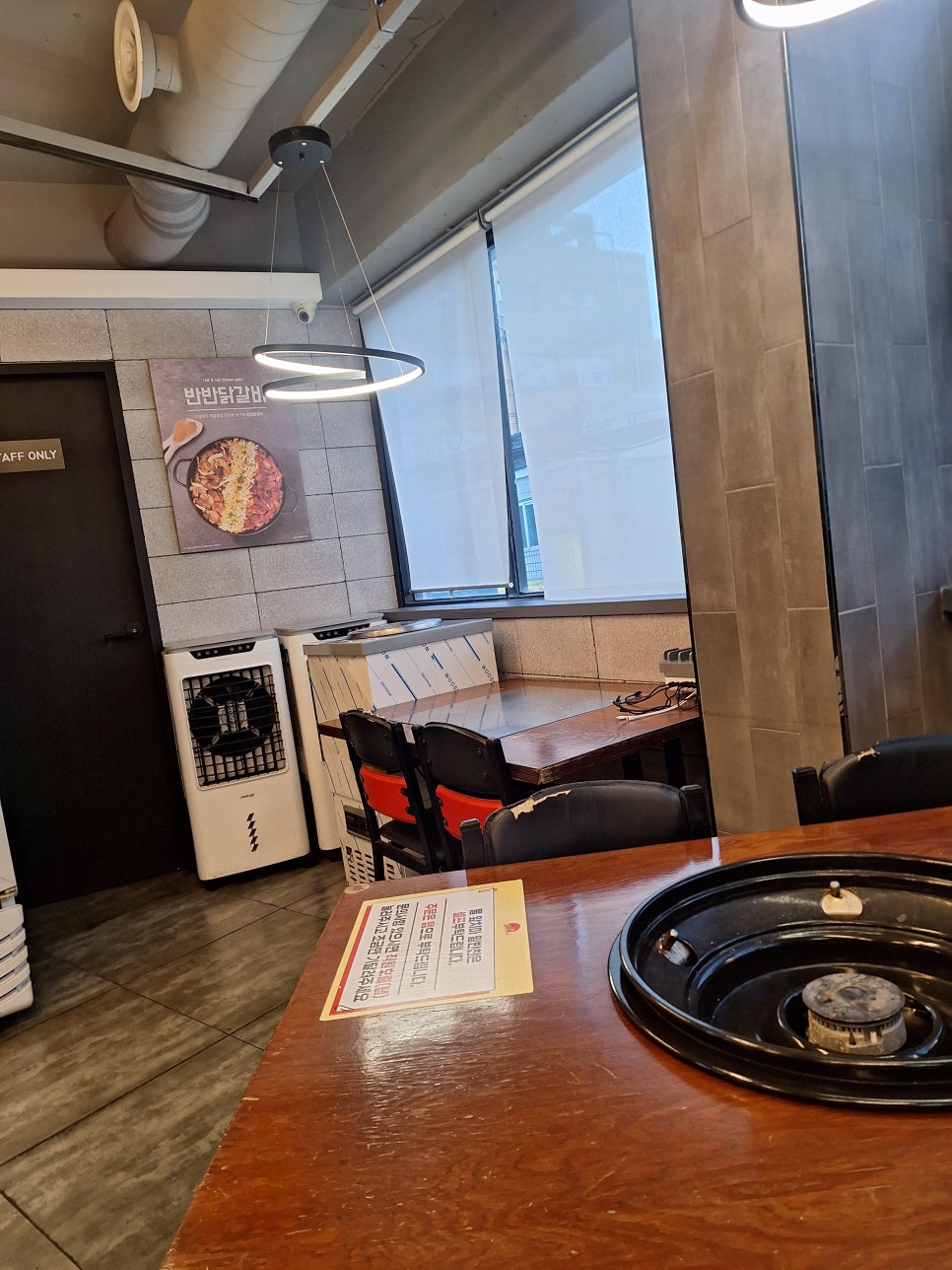 유가네닭갈비 부산남천점 사진 1