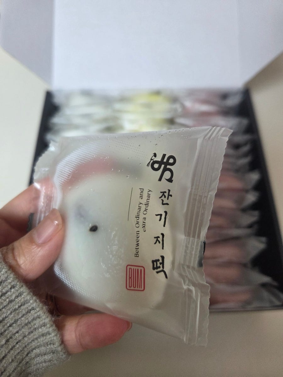 범잔기지떡 사진 6