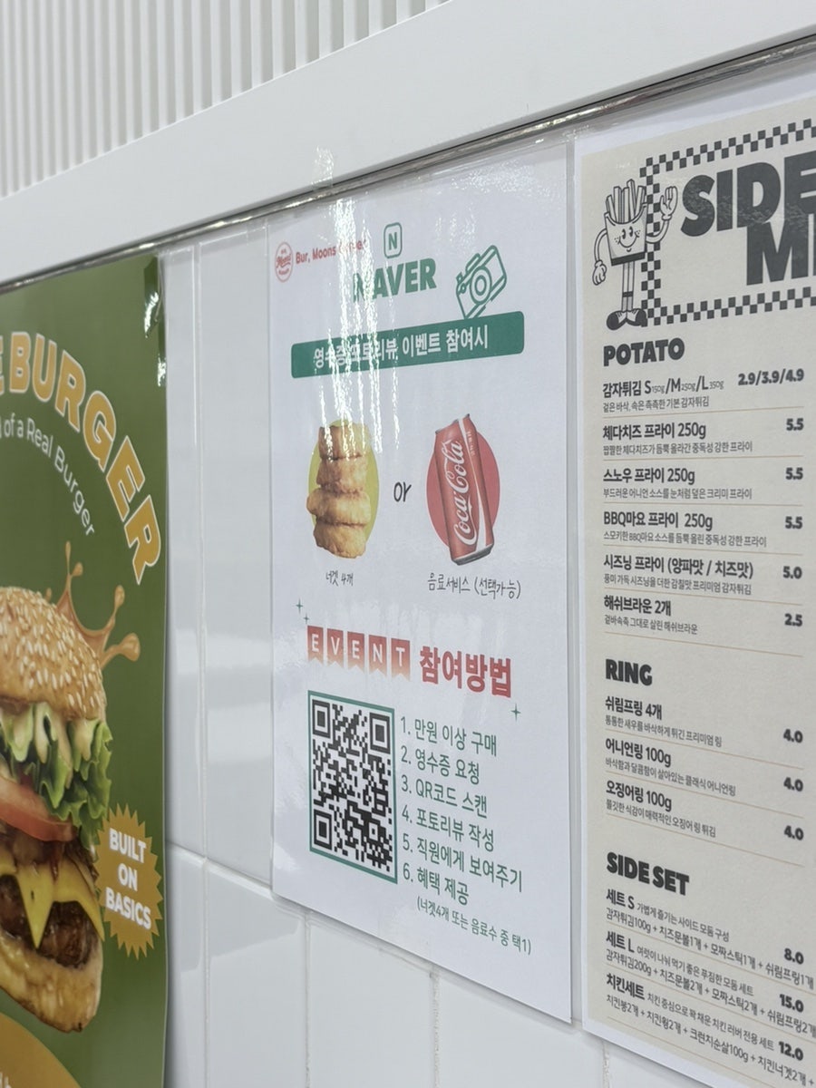 BBQ 인천주안스타점 사진 6