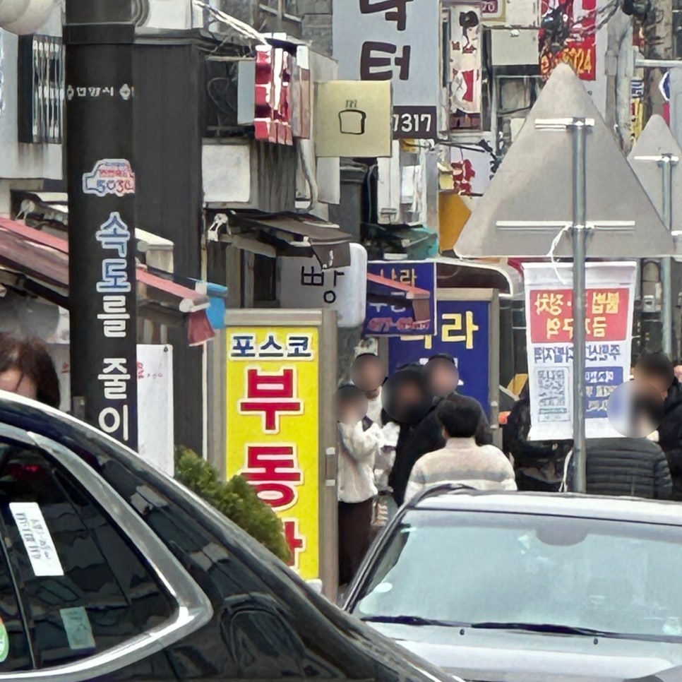 네모브레드 사진 2