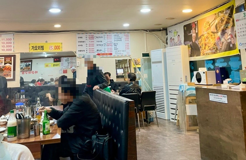 마산아구찜 사진 6