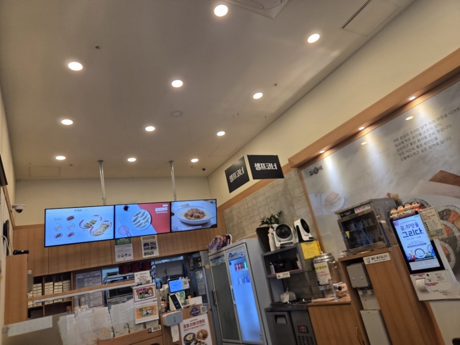 김가네 사진 5