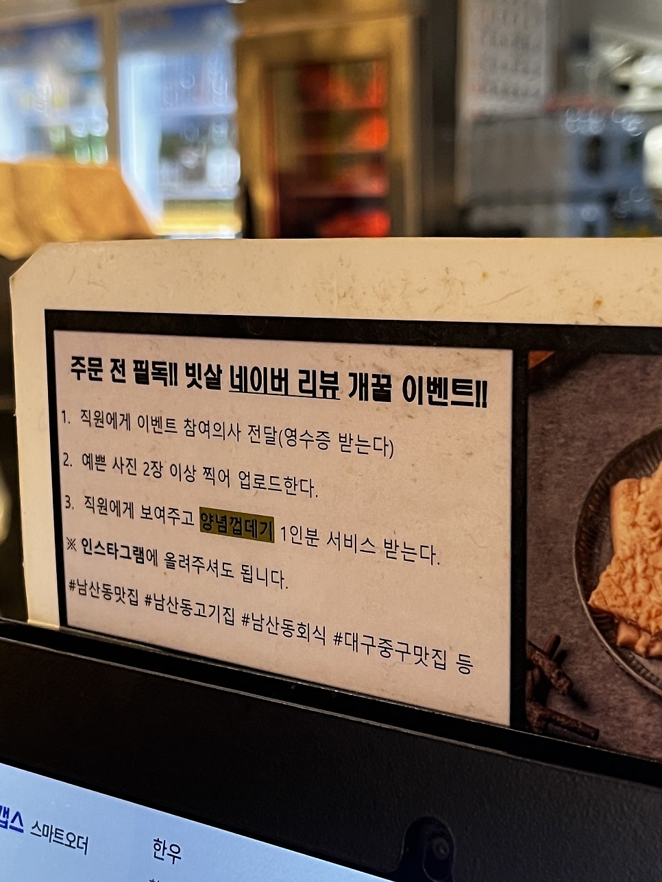 빗살 본점 사진 5