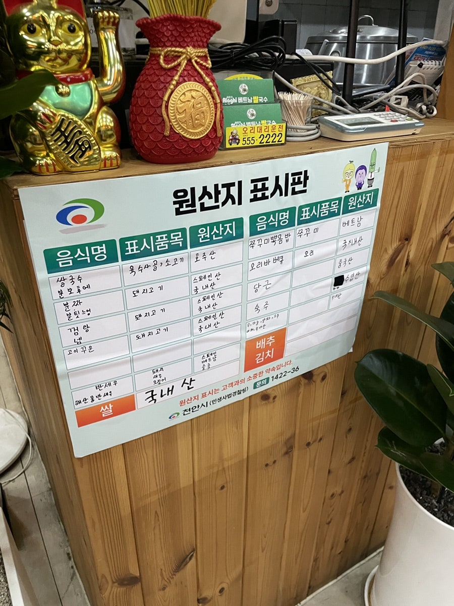 아라기 천안역점 사진 6