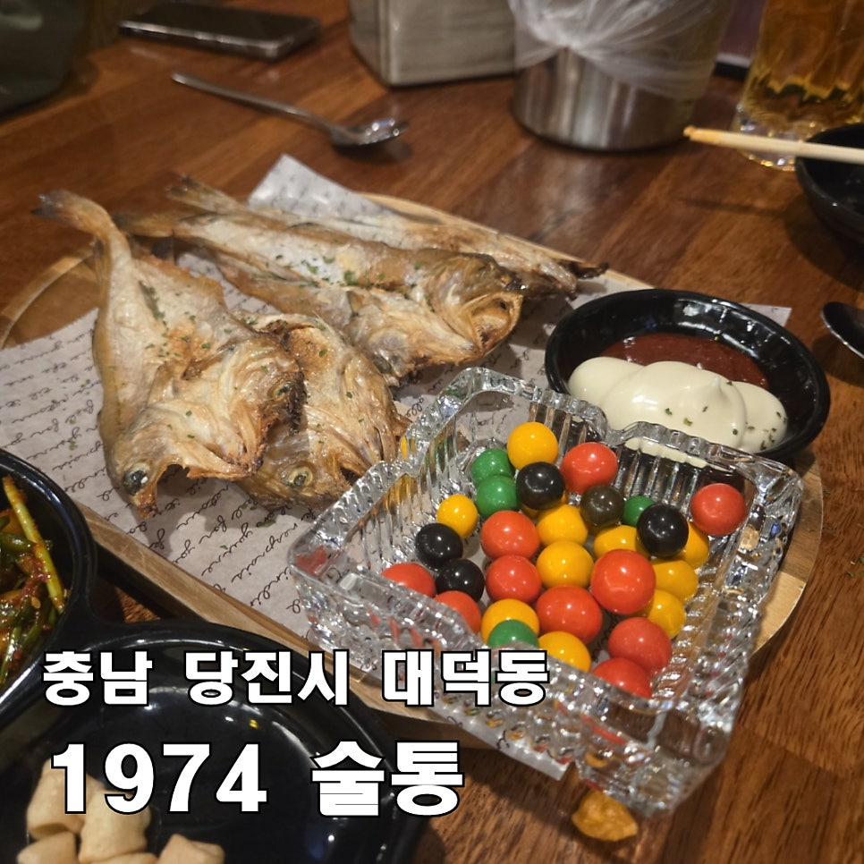 술통 사진 1