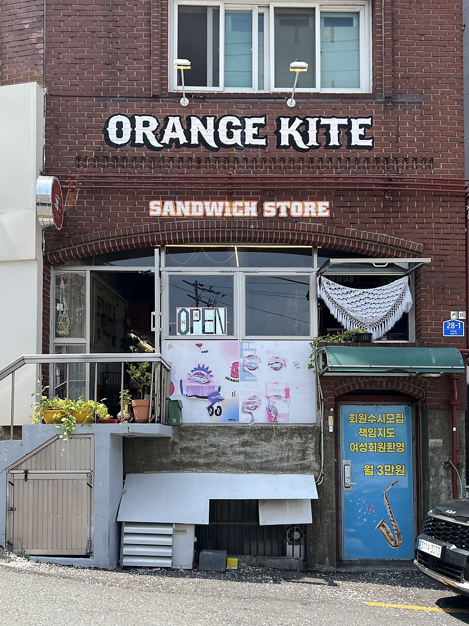 오렌지카이트 사진 1