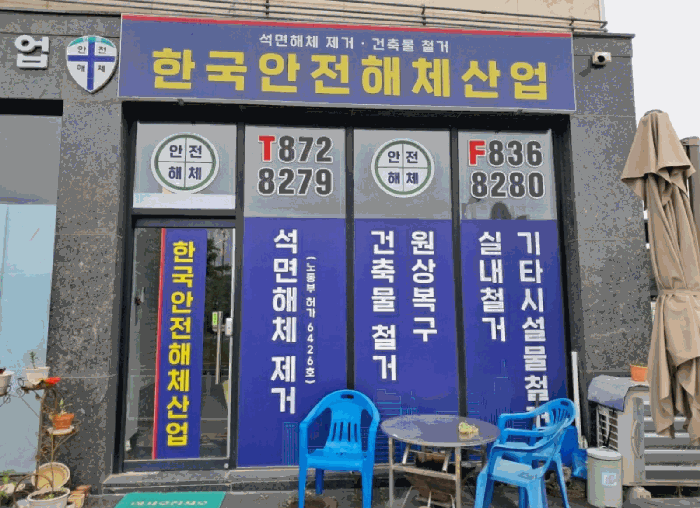  양주 옥정신도시 상가주택 경매 옥정동 신축급 다가구 건물 대지 89평 3회 유찰로 감정가 대비 34% 파격 최저가 6억대 매매 급매 2025타경72253