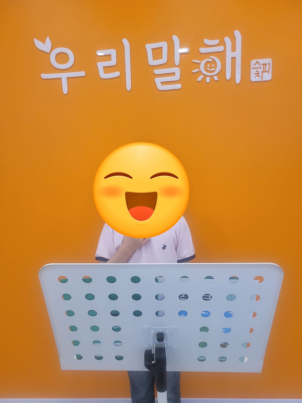 우리말해 원주기업샘마루점 사진 1