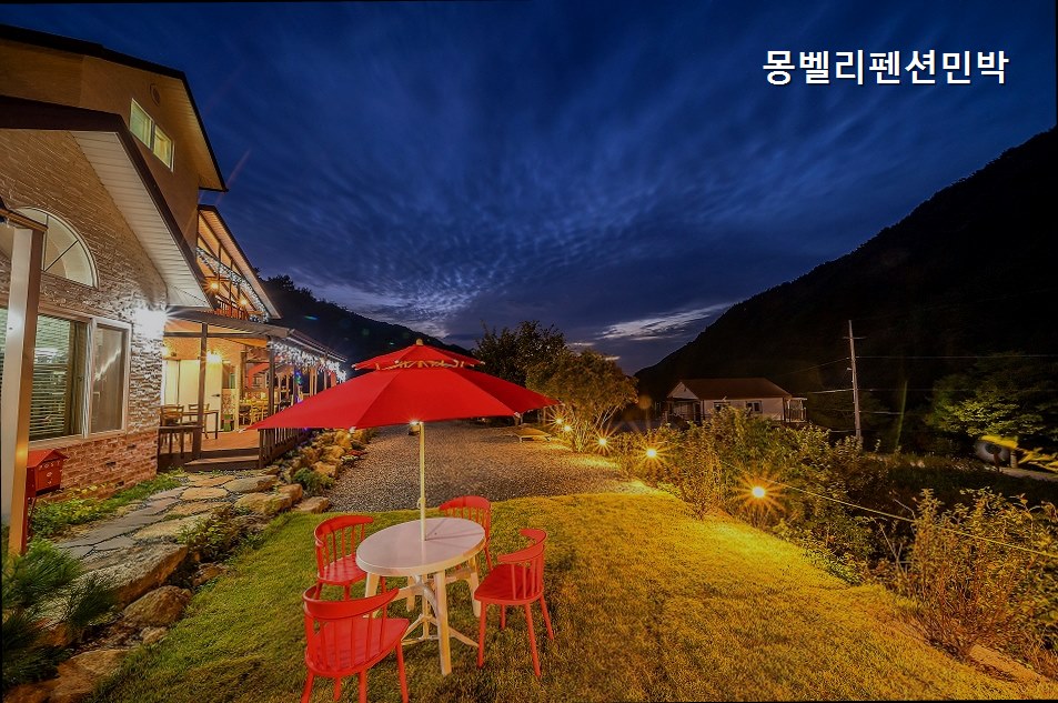 몽벨리펜션 사진 2