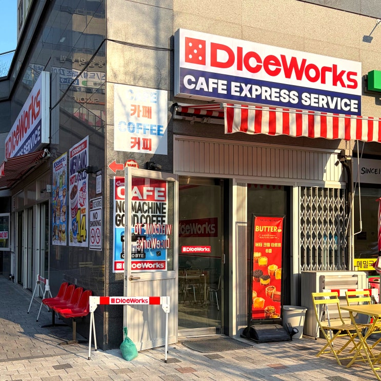  파주 야당 카페 다이스웍스 감성 힙카페 분위기 맛집