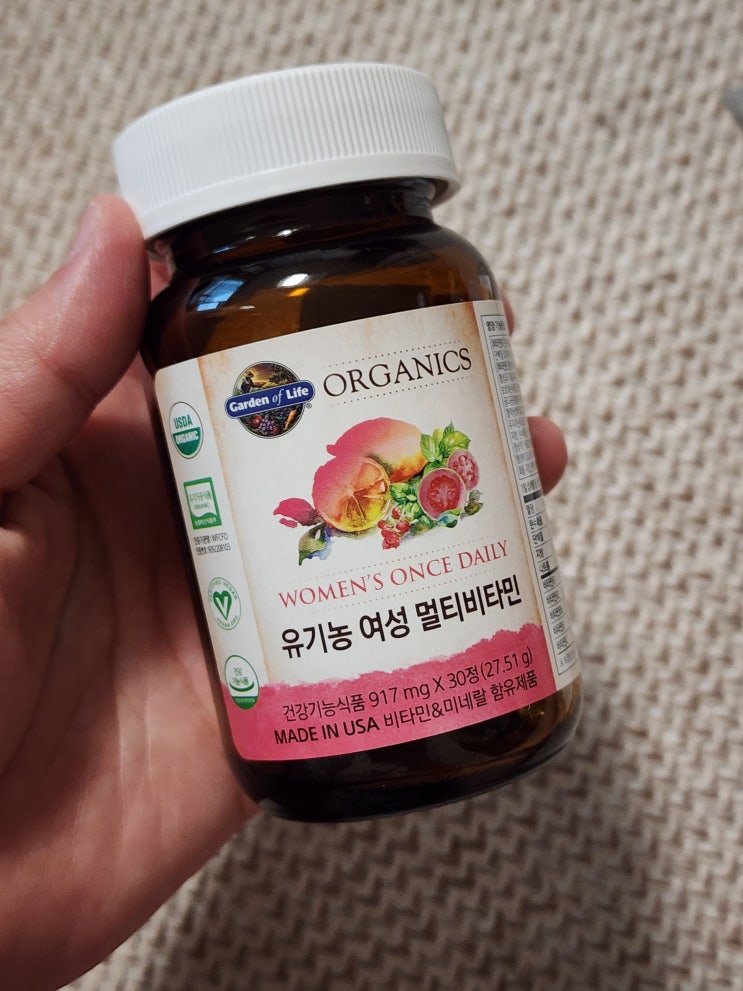  네이버 가정의 달 + 세일, 가든오브라이프 유기농 여성멀티비타민 솔직 후기