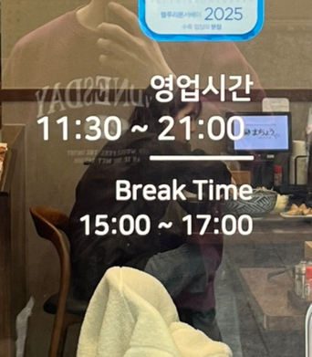 마초야 구의직영점 사진 2