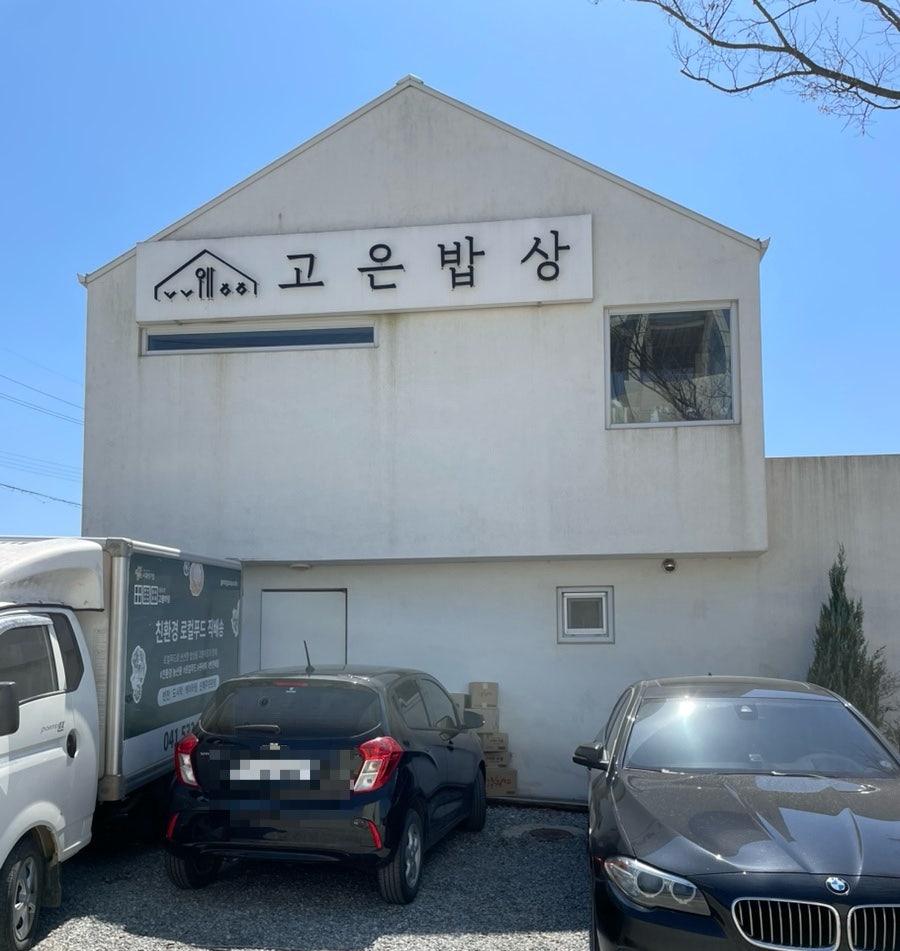 놀다가게 사진 4