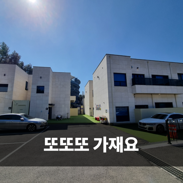  안면도 풀빌라 아이랑 다녀온 아멜리아풀빌라