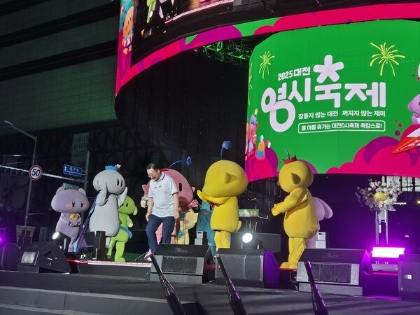 폐지·재검토 촉구에도 대전시, 0시 축제 착수보고회 열어