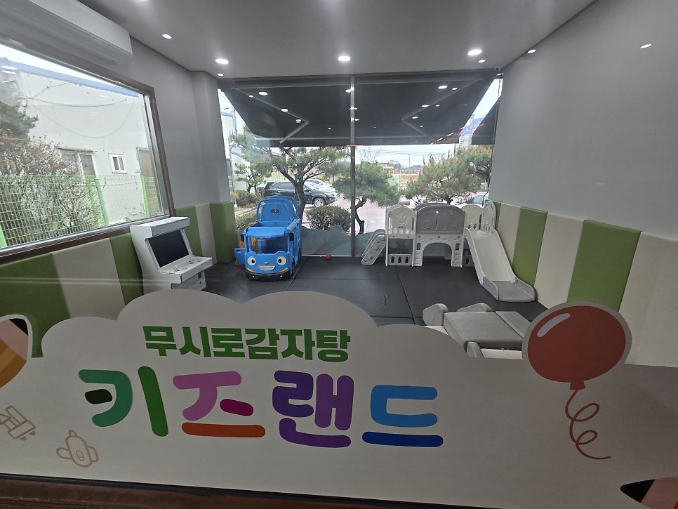 무시로감자탕 부송점 사진 5