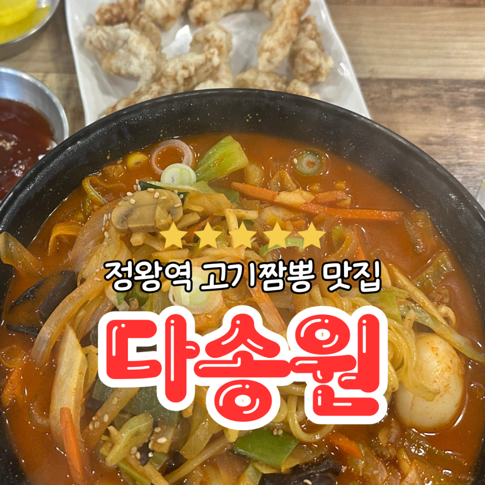 다송원 사진 1