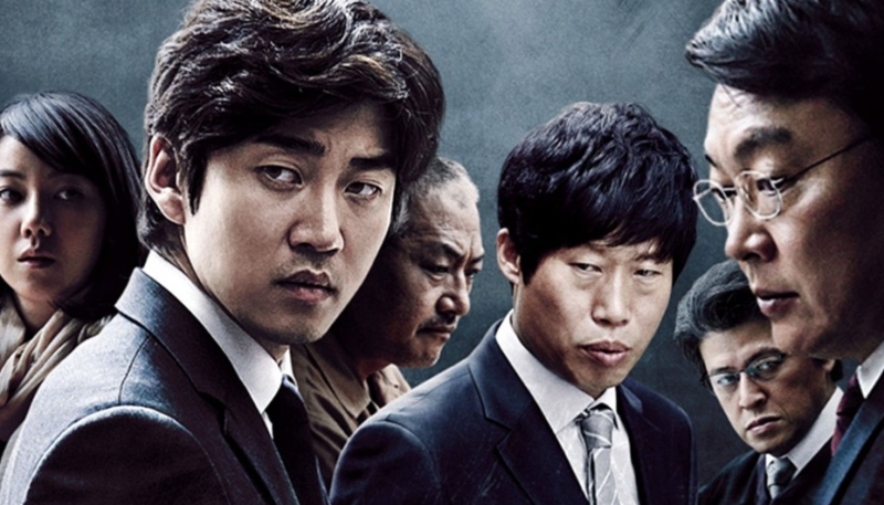 영화 <소수의견> 줄거리 결말 정보 (윤계상 유해진)
