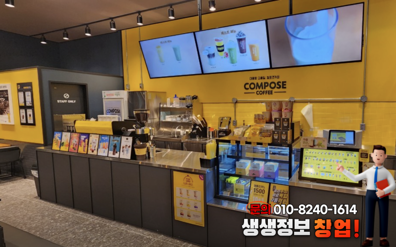 컴포즈커피 인천연수영남점 사진 4