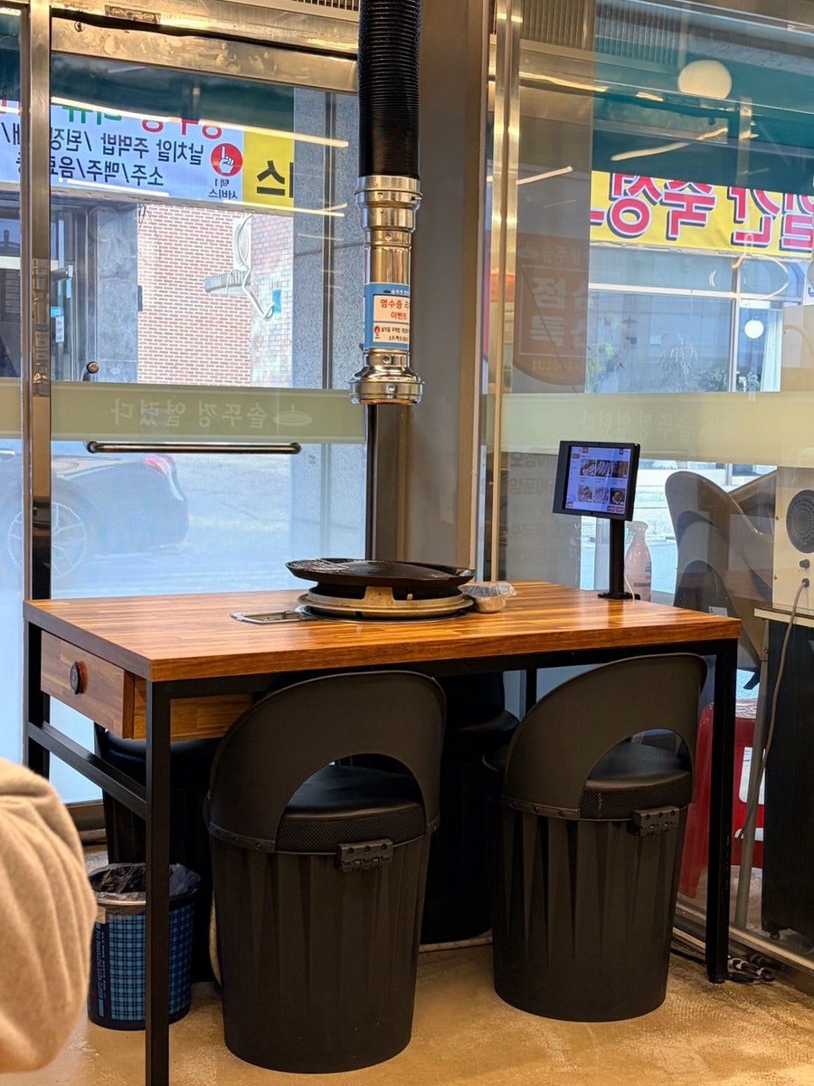 솥뚜껑열렸다 사진 3
