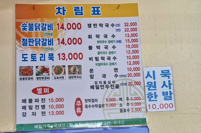 더클리프 사진 5