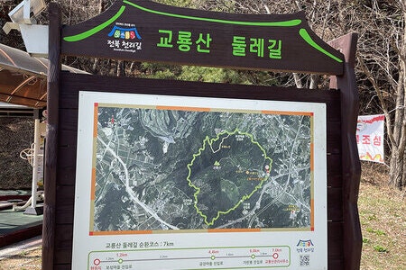 교룡산둘레길 사진 2