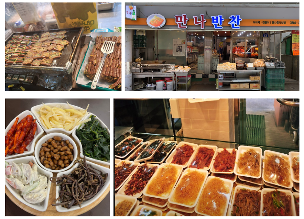 장모님손칼국수 사진 6