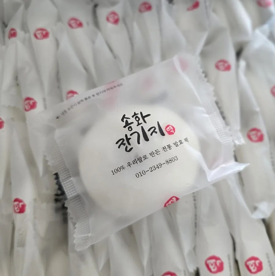 송화잔기지떡 원주점 사진 1
