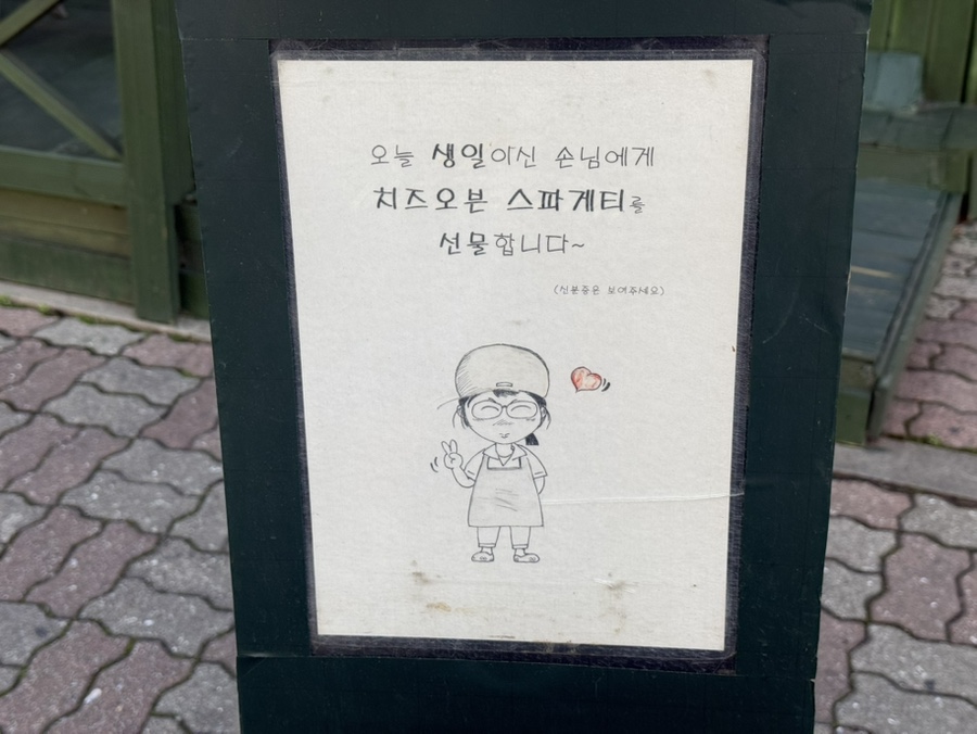 하늘보리피자 대구대곡점 사진 5