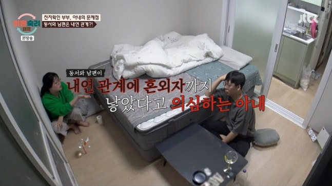"남편·동서는 내연관계·조카는 혼외자" 친자 검사까지 한 아내, 충격 결과 ('이숙캠')