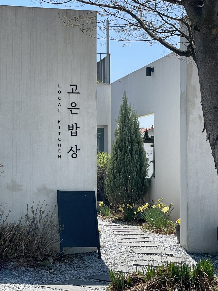 놀다가게 사진 2