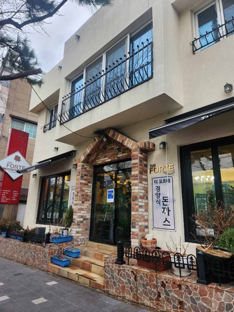 더포르테 사진 2