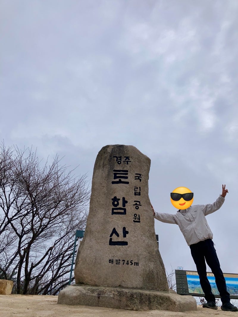 경북 경주 토함산 최단코스 | 석굴암 주차장 출발 ⛰️백플 인증지