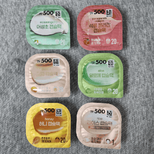 500원짜리가 이렇게 좋아도 되나요? 다이소 캡슐팩 후기