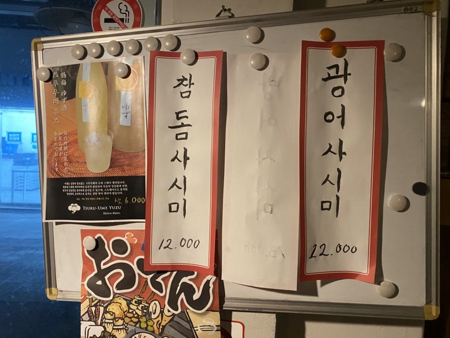 후루사토 사진 6