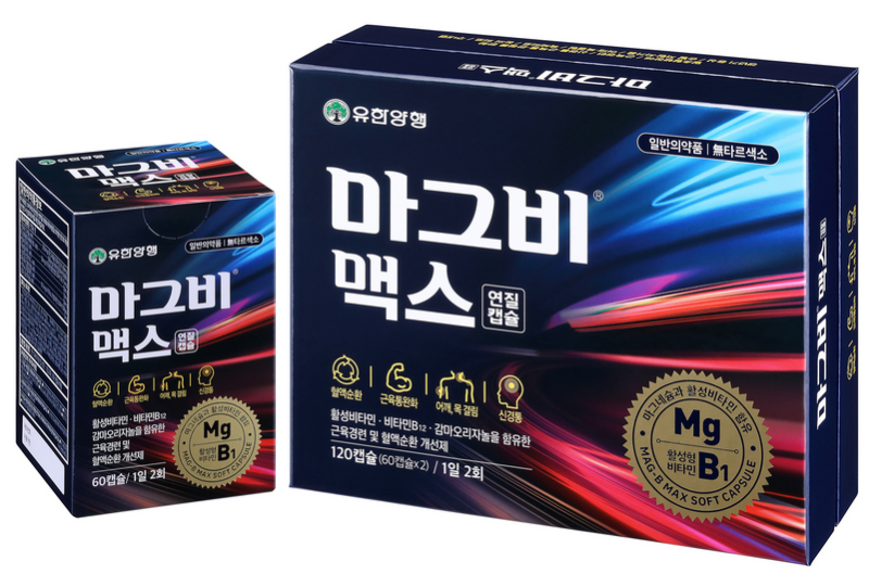 마그비맥스 효능 부작용 가격