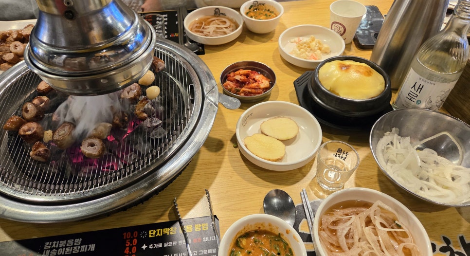 단지막창 대전송촌점 사진 5