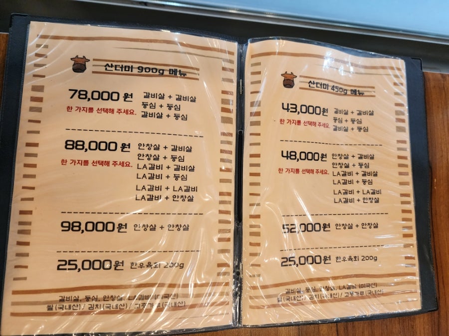 산더미숯불구이 사진 5