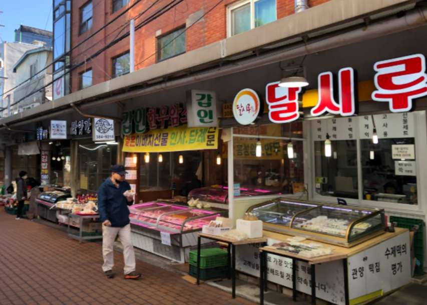 장모님손칼국수 사진 3