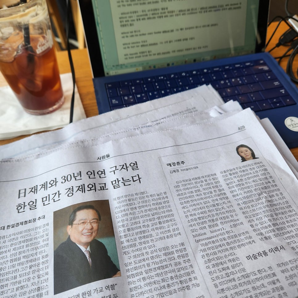 발해수산 사진 2