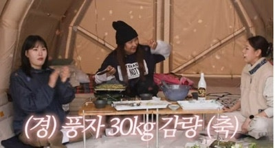 풍자 30kg 감량 근황, “초고도에서 고도됐다” 달라진 비주얼